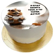 Бенто торты 500 грамм