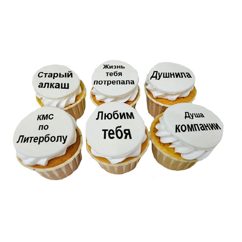 Капкейк другу