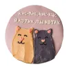 Торт бенто кис кис в Москве 