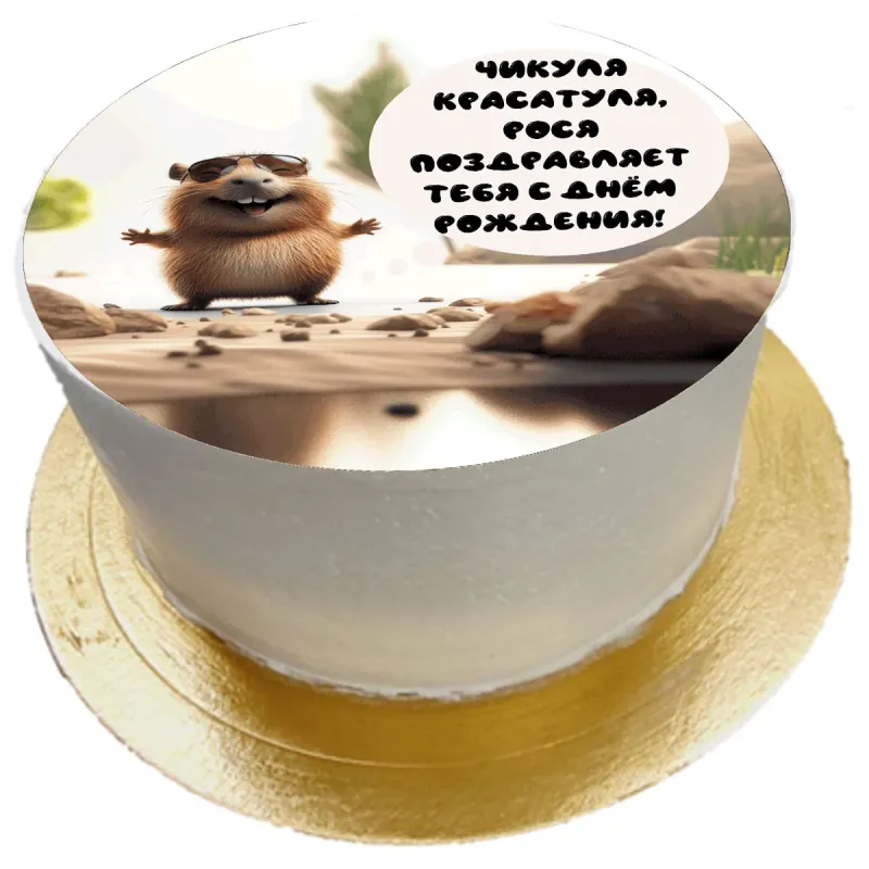 Торт бенто Рося: Чикуля красатуля