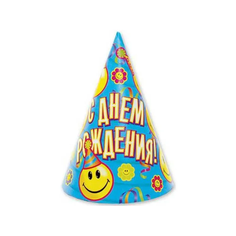 Колпак с Днем Рождения 8 шт