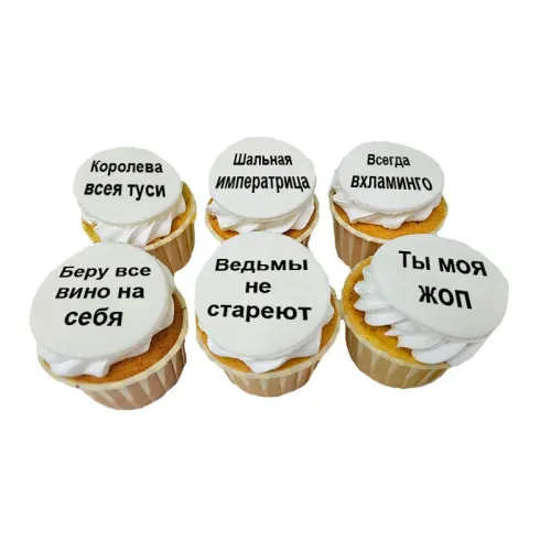 Капкейк подруге в Москве 