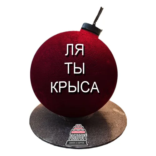 Торт Бомба Ля ты крыса в Москве 