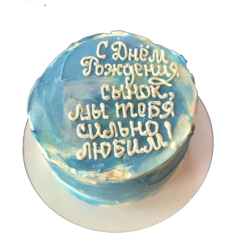 Торт бенто сыну