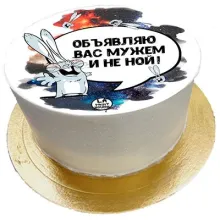 Торты с прикольными и смешными надписями
