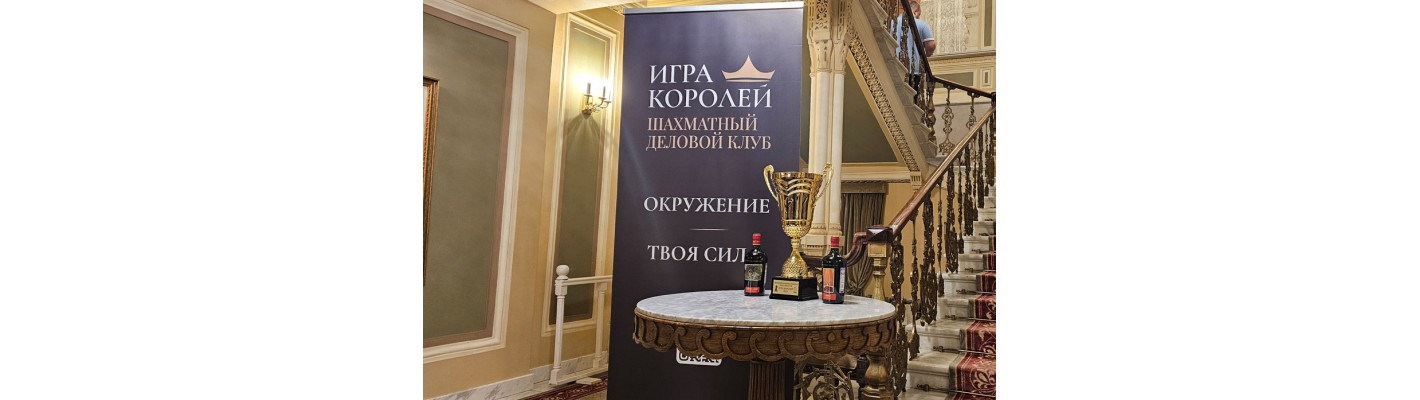 Тортофф стало официальным партнером Кубка России "Игра Королей", новость в Северске